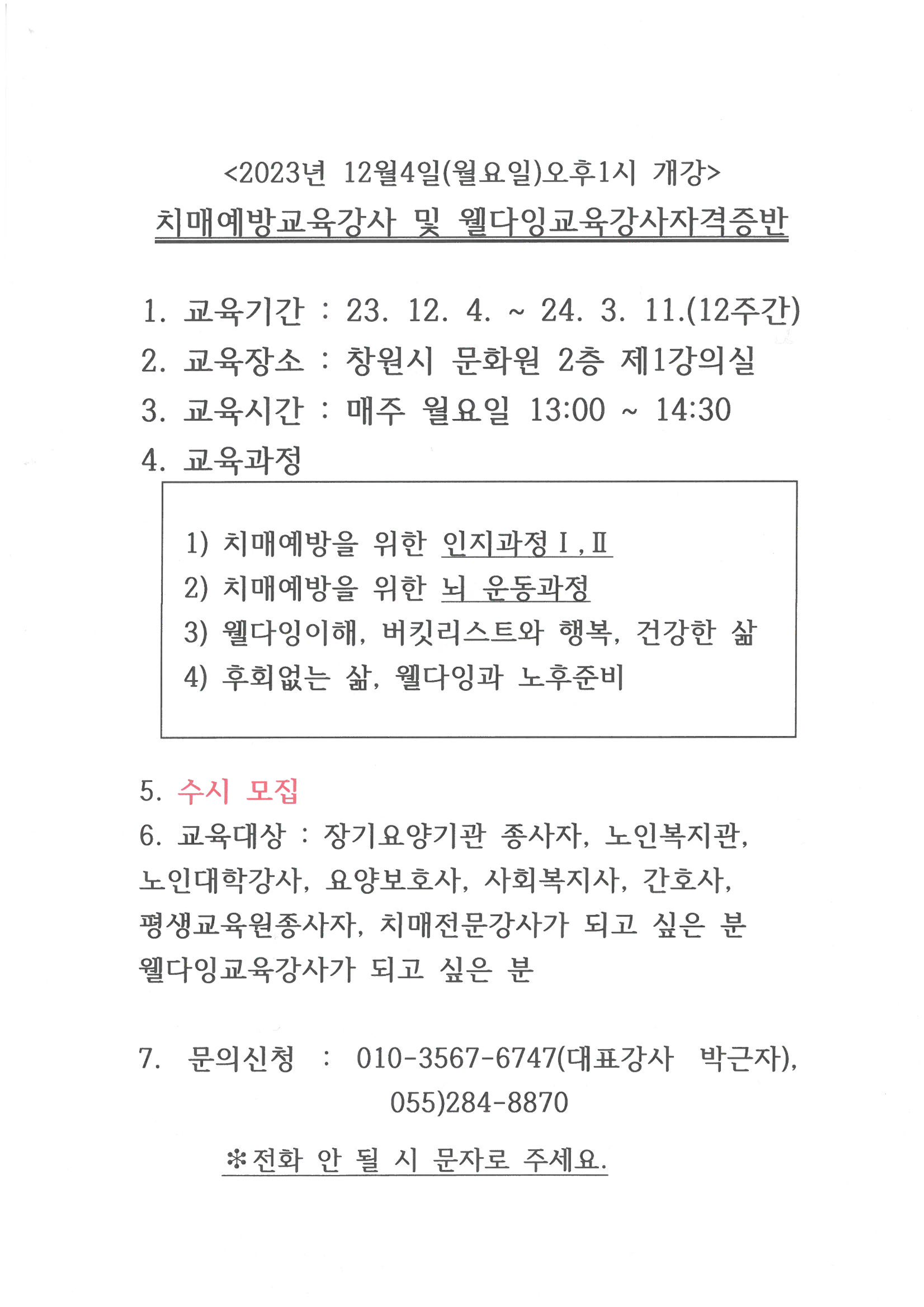 SKM_364e23111312140_1.png